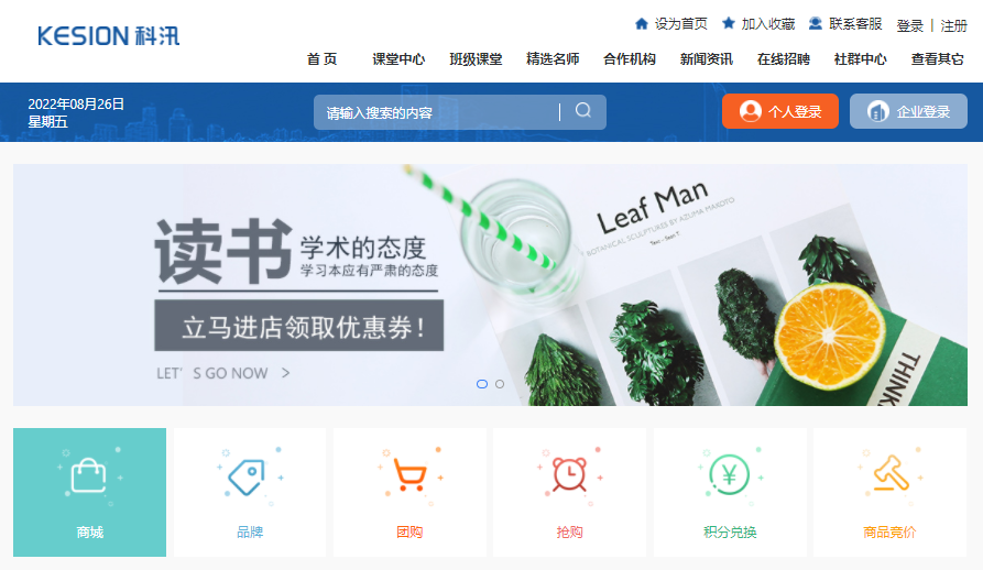 线上聚会直播平台有哪些作用？？职业教育数字化怎么举行？？
