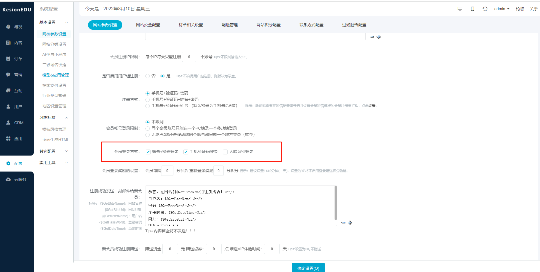 @所有人 UED官网体育网校V10部分新开发功效预告，，速来相识！！ 第 15 张