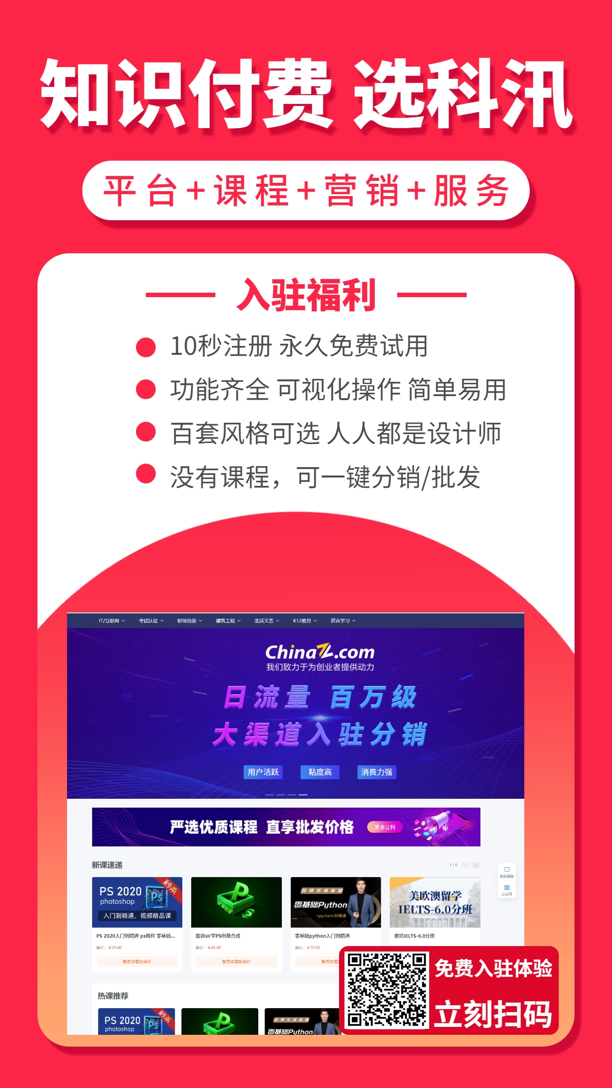 KESIONUED官网体育周报：“任正非最新内部讲话：华为要把活下来作为最主要纲要” 第 10 张