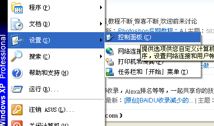 7、程序装置在虚拟目录要领 第 1 张