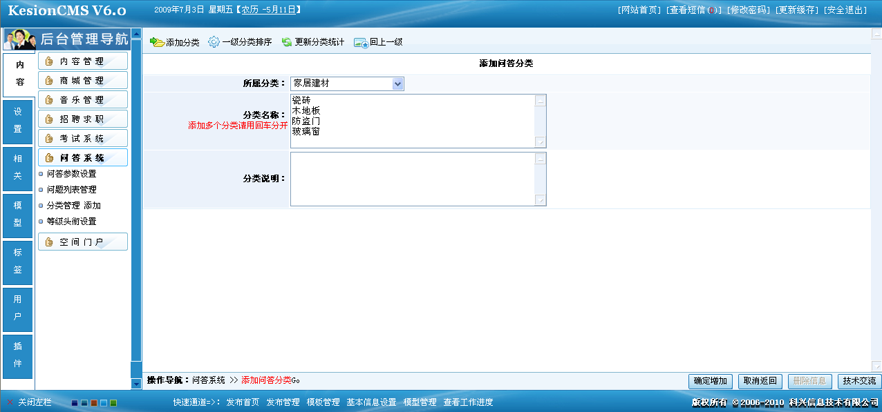 14、、、问答模板，，，积分，，，品级设置 第 5 张